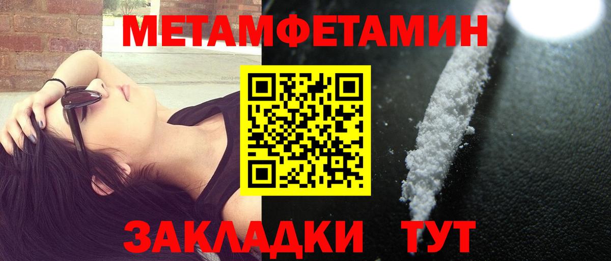 Amphetamine  Вход с VPN  Туймазы  АМФ  АМФ Premium 
