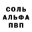 Кетамин VHQ 3Be3dA SKILA