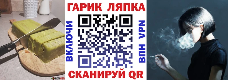 купить   Туймазы  Cannafood конопля 