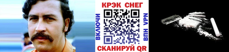 COCAIN 99%  Туймазы 