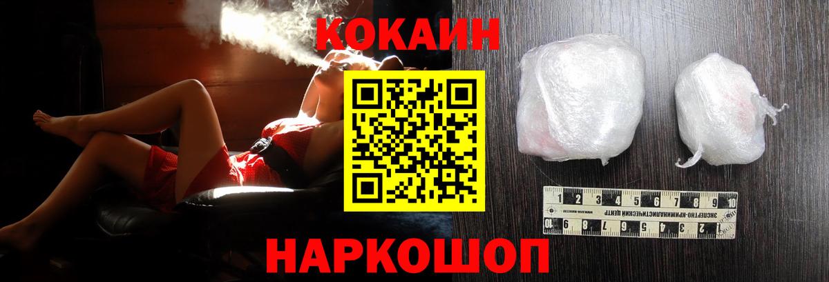 Кокаин Эквадор Туймазы