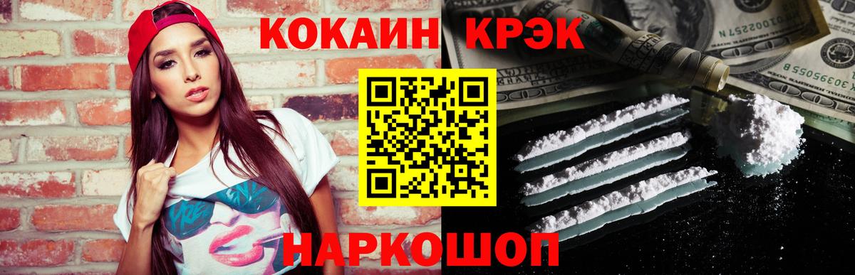 Кокаин Columbia  COCAIN Боливия  Вход с VPN  Туймазы 