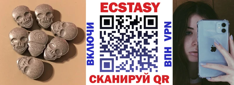 цены   Туймазы  Экстази ешки 