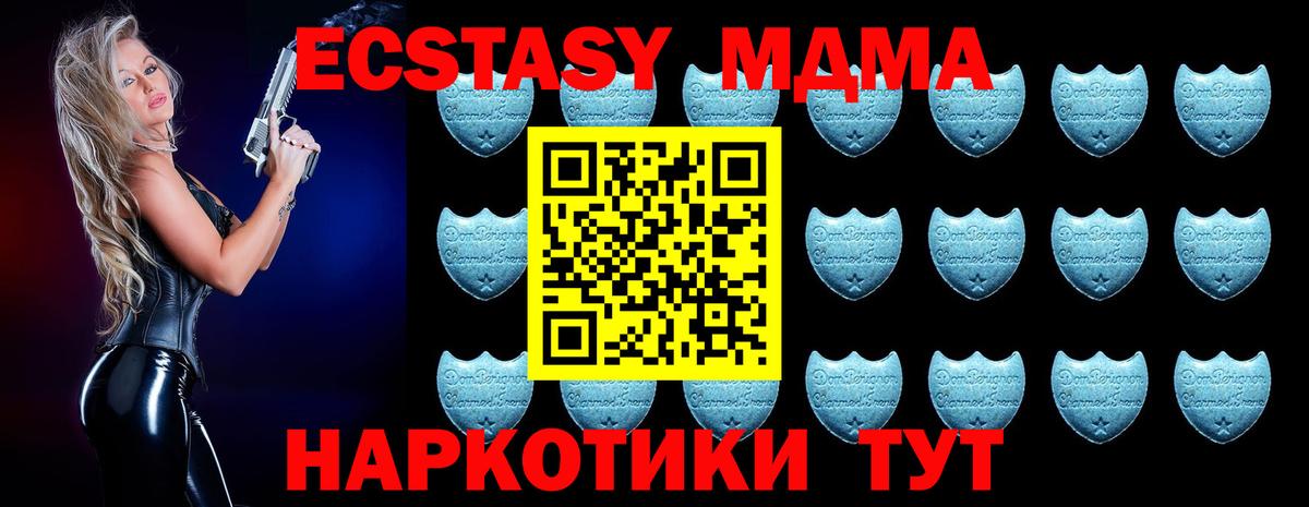 Ecstasy 99% Туймазы