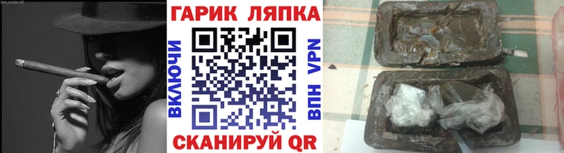 ГАШИШ 40% ТГК Туймазы