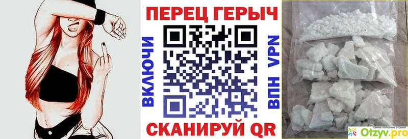 купить наркоту  Туймазы  ГЕРОИН VHQ 