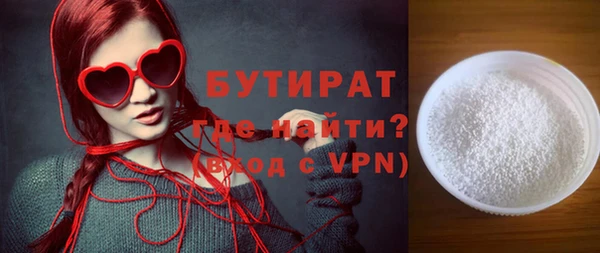 экстази Нефтегорск