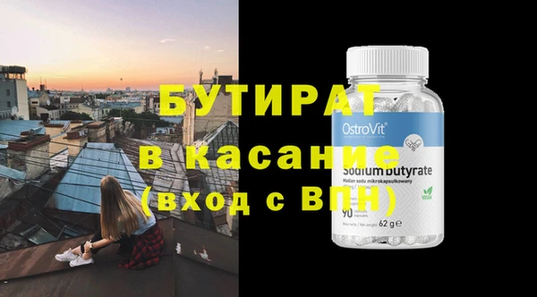 экстази Нефтегорск