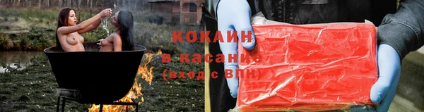 экстази Нефтегорск