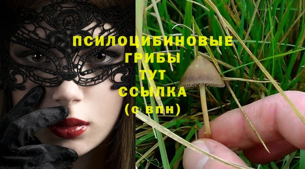 экстази Нефтегорск