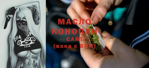 экстази Нефтегорск