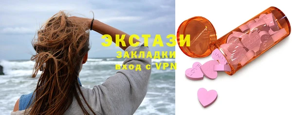 PSILOCYBIN Нея