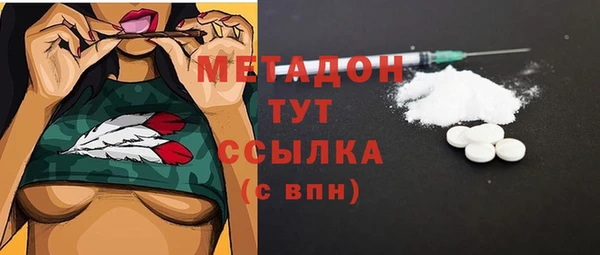 экстази Нефтегорск