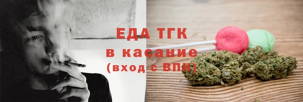 экстази Нефтегорск