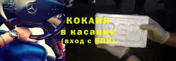 COCAINE Нефтекумск