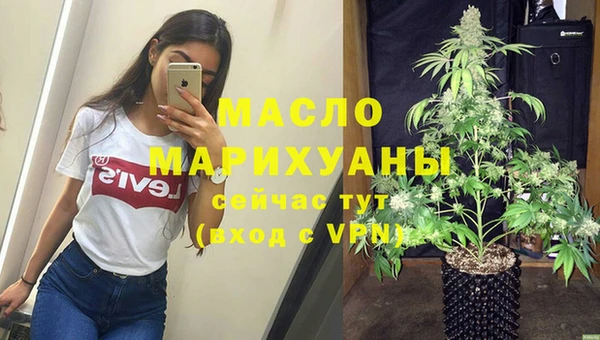 экстази Нефтегорск