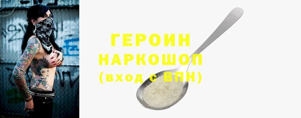 PSILOCYBIN Нея