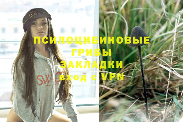 экстази Нефтегорск