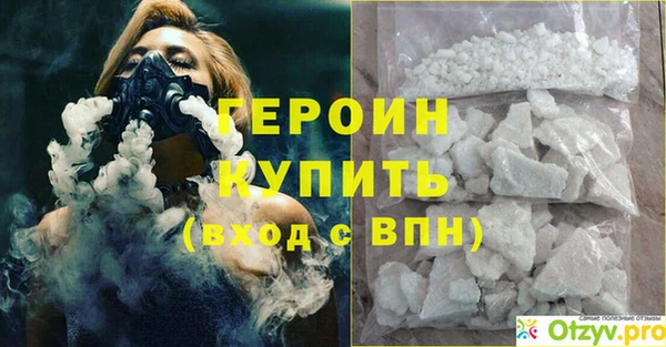 PSILOCYBIN Нея