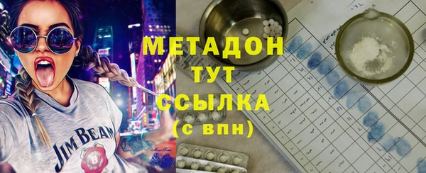 COCAINE Нефтекумск
