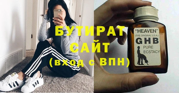 COCAINE Нефтекумск