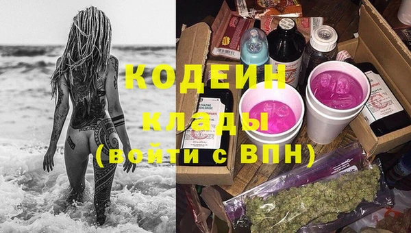 PSILOCYBIN Нея
