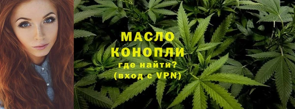 экстази Нефтегорск