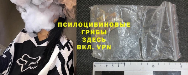 экстази Нефтегорск