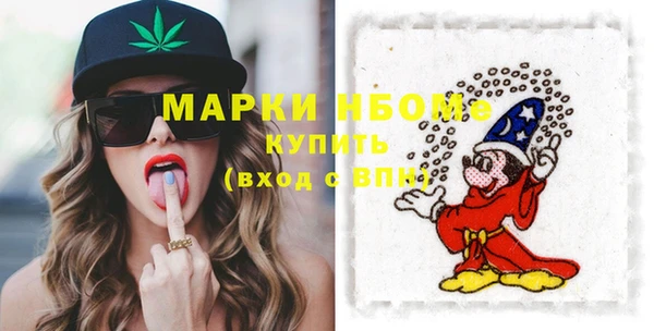 экстази Нефтегорск