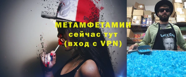 экстази Нефтегорск