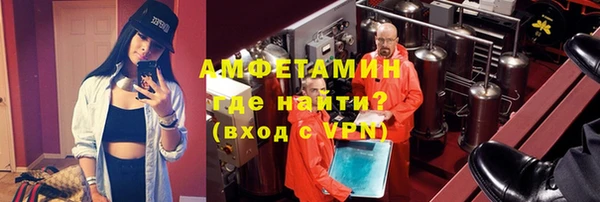 экстази Нефтегорск