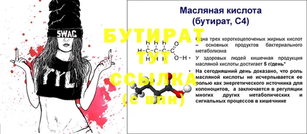экстази Нефтегорск