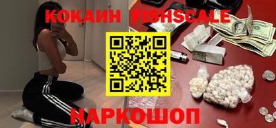 ECSTASY Рыбинск