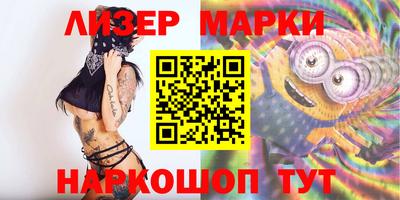 сатива Рузаевка