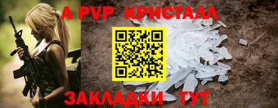 сатива Рузаевка