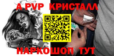 сатива Рузаевка