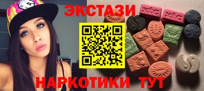 ECSTASY Рыбинск
