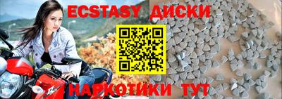 сатива Рузаевка