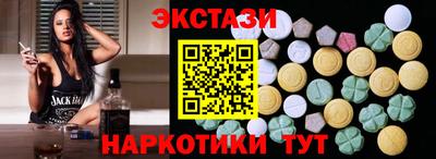 сатива Рузаевка
