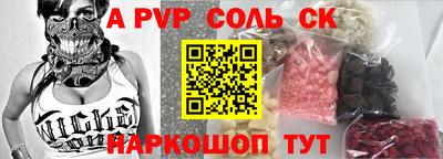 сатива Рузаевка