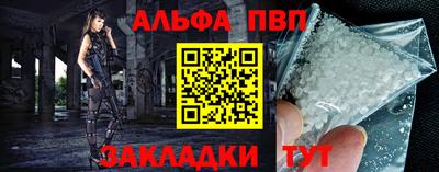 сатива Рузаевка