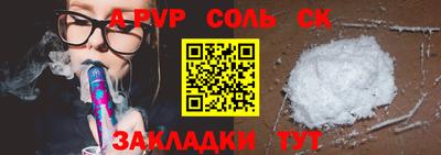 сатива Рузаевка
