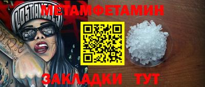 сатива Рузаевка