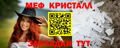 сатива Рузаевка