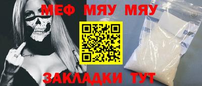 ECSTASY Рыбинск