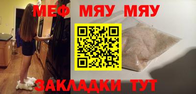 сатива Рузаевка