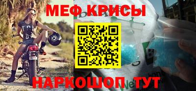 сатива Рузаевка