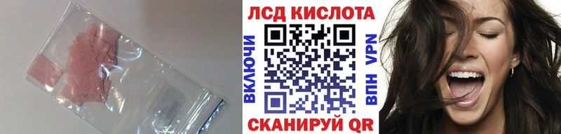 Лсд 25 экстази ecstasy  наркота  Туймазы 