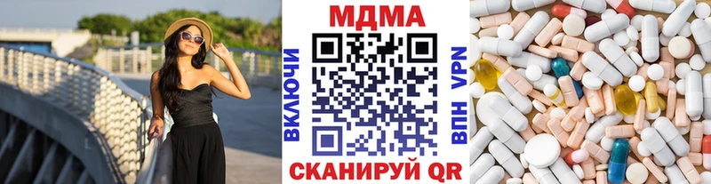 MDMA Molly  что такое наркотик  Туймазы 