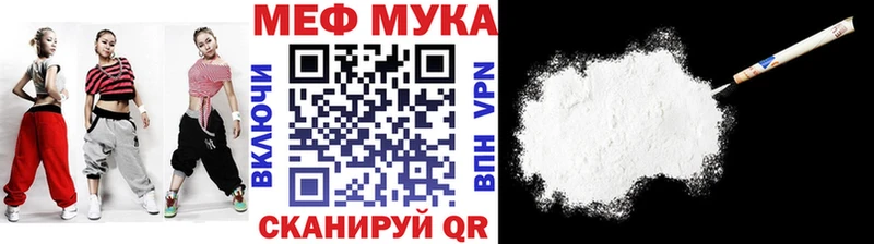 Мефедрон 4 MMC  Туймазы 